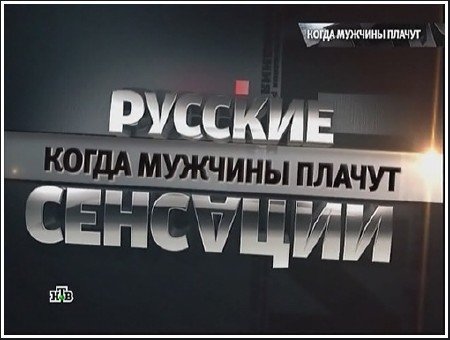 ������� ��������. ����� ������� ������ (���� �� 2011.10.01) SATRip
