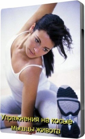 ���������� �� ����� ����� ������ (2011) DVDRip