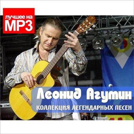 ������ ������ - ��������� ����������� ����� (2011)