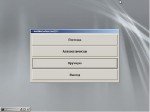 AntiWinLocker 3.3 LiveCD (/2011) - 