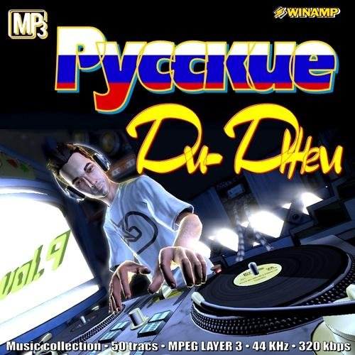 VA Dance Music ��� ����� ����� (2011) MP3