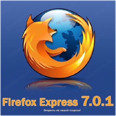 Mozilla Firefox Express 7.0.1 x86 (2011/RUS)
