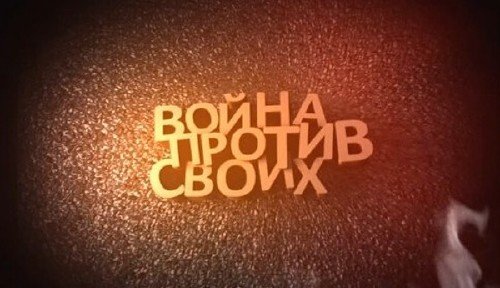 ����� ������ �����. �������. �������. ����-������� (2010) DVB