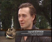 ����� ������ �����. �������. �������. ����-������� (2010) DVB