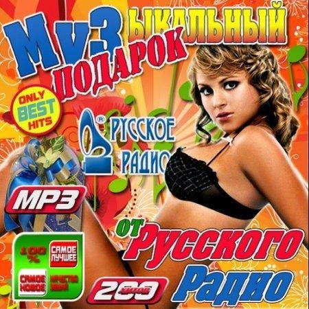 MYZ������� �� �������� ����� (2011)