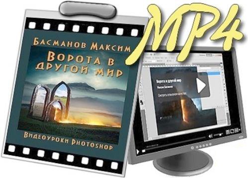 ���������� Photoshop ������ � ������ ���