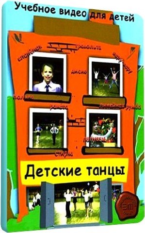 ������� �����. ������ ��������� 1, 2 (2007) DVDRip
