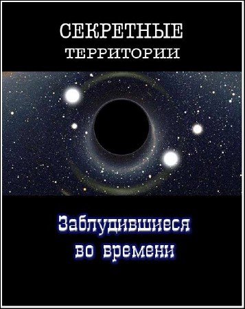 ��������� ����������. ������������� �� �������  (2011)  SATRip