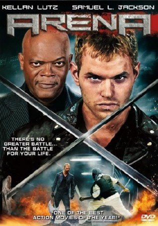 ����������� ���� / Arena (2011/DVDRip)