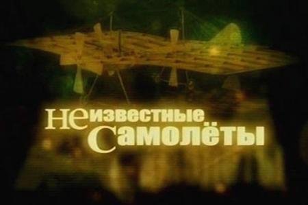 ����������� �������� (2011) TVRip