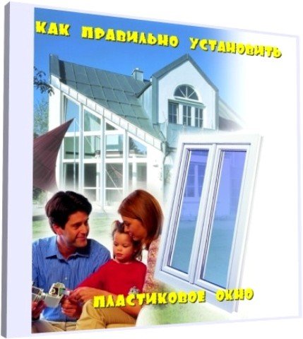 ��� ��������� ���������� ����������� ���� (2010) DVDRip