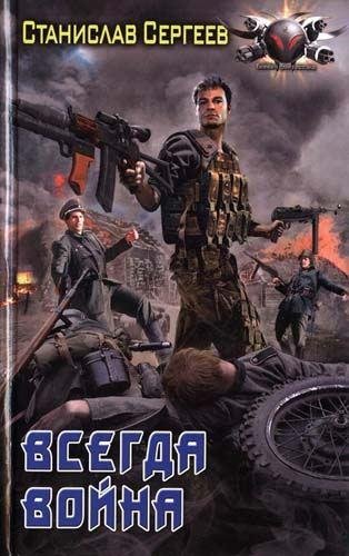 ��������� ������� - ������ ����� (����������) MP3