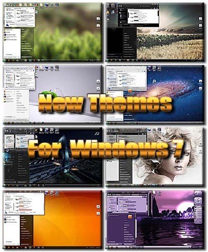 ������������ ���� ��� Windows 7 (9.10.2011)