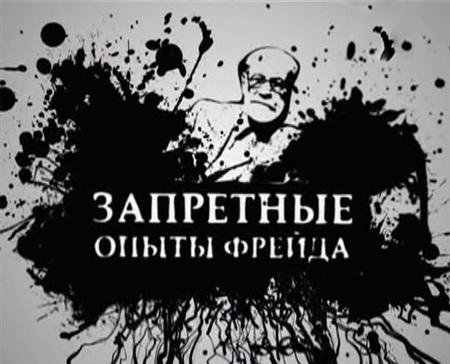 ��������� ����� ������ (2011) SATRip