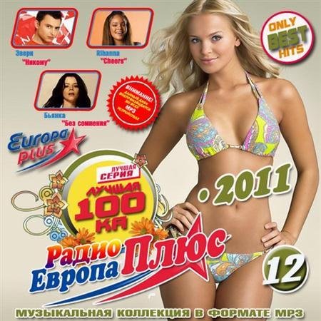 ������ 100�� ����� ������ ���� 12 50/50 (2011)