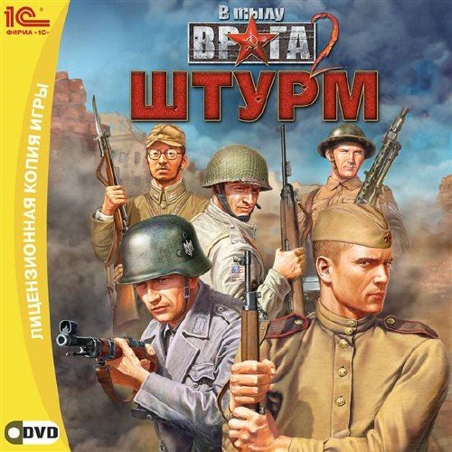    2. v 1.97.7 (2011/RUS/RePack Fenixx) (  10.10.2011)