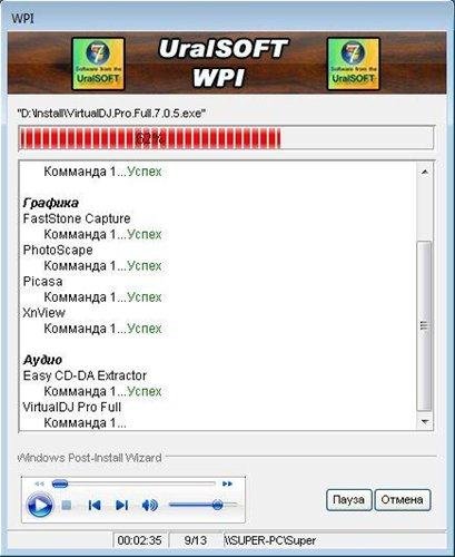 UralSOFT WPI v.4.10 (���� "�����������"/RUS/2011)