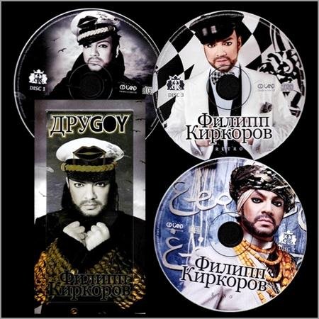 ������ �������� - ���GOY (2011)