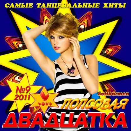 VA - �������� ��������� vol.9 (2011)