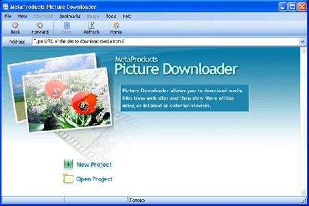 Picture Downloader 1.8.717 -  