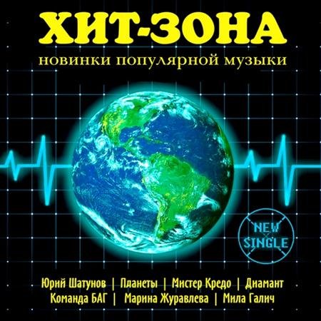 VA - ���-���� (2011)