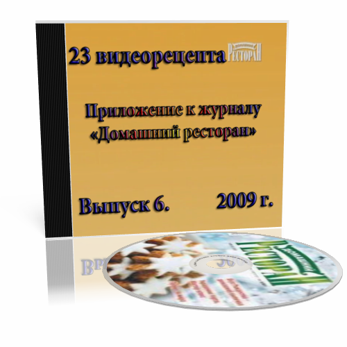 23 �������������. ���������� � ������� ��������� ���������. ������ 6 (2009) DVDRip