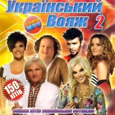 VA - ���������� ���� 2 (2011)