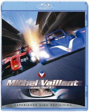 ������ ������: ����� �������� / Michel Vaillant (2003) BDRip