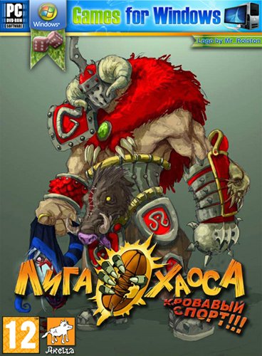 ���� �����: �������� ����� (2005/RUS/RePack �� GBits)