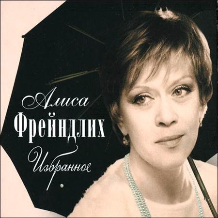 ����� ��������� - ��������� (2005)