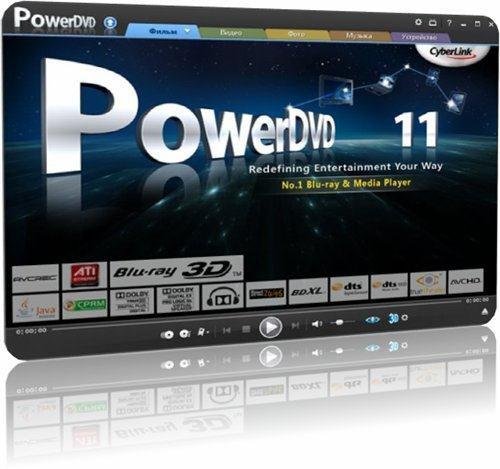 CyberLink PowerDVD 11.0.2211.53 Ultra