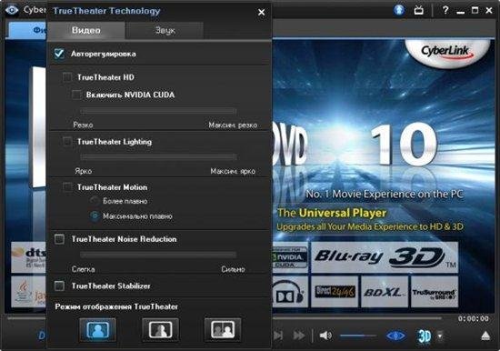 CyberLink PowerDVD 11.0.2211.53 Ultra