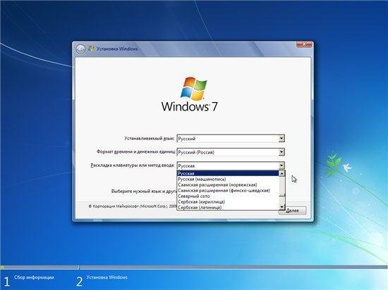 Windows 7 SP1 AIO x86-x64 (22in1) LEGO CtrlSoft (�ctober, 2011/Eng-Rus)