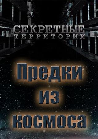 ��������� ����������. ������ �� ������� (2011) SATRip