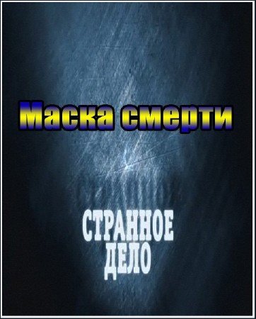 �������� ���� - ����� ������ (���� �� 14.10.2011) SATRIp