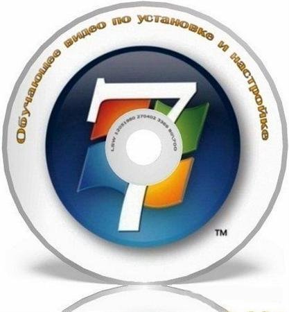 ��������� ����� �� ��������� � ��������� Windows Seven (2009) WebRip