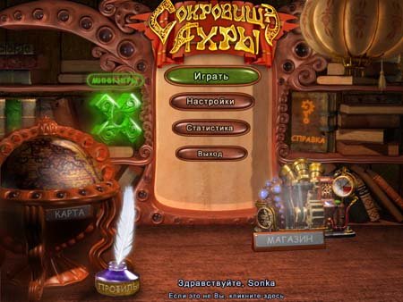 ��������� ���� / Akhra: The Treasures (PC/2011/RUS)