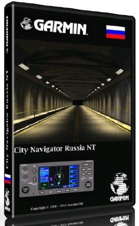 City Navigator Russia NT [ v.2012.30, Navicom, , Rus, 2011 ]