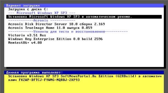 Windows XP SP3 SoftNewsPortal Edition (2011/RUS)