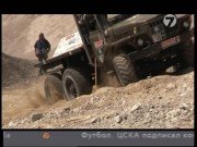 Truck Trial. ��������� ������ �� ������ �� ���������� (2008) SATRip (��� 7 ������)