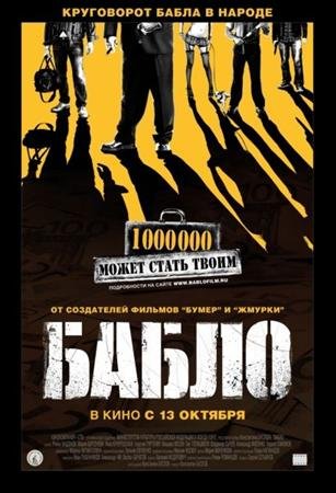 ����� (2011) CamRip - ������