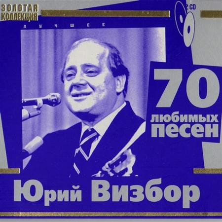 ���� ������ - ������. ������� ��������� (2005)