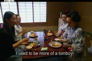 ����� / Geisha girl (2005) SATRip