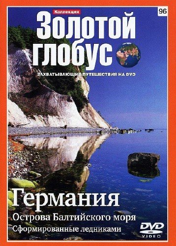 ������� ������ 96. ��������. ������� ����������� ���� (2011) DVD5