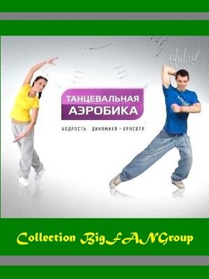  ������������ �������� (2011) SATRip by Sun7simbirsk 