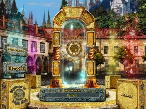 Mysteries of Magic Island / ����� ����������� �������  (2011/RUS)
