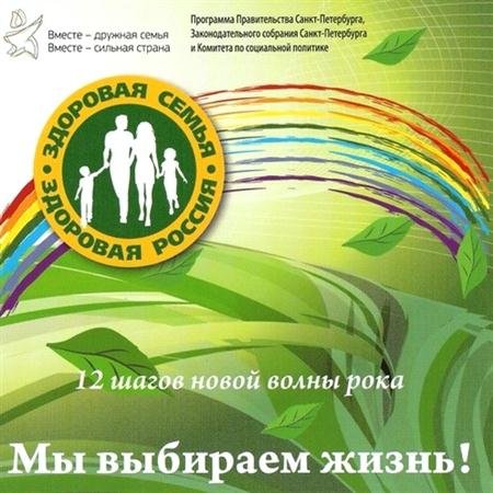 VA - �� �������� �����! (2011)