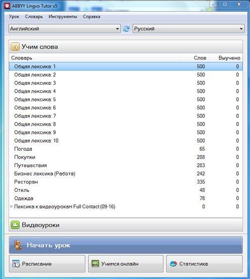 ABBYY Lingvo �5 Professional 20 ������ 15.0.591.0 Portable