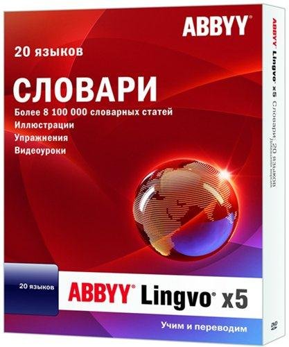 ABBYY Lingvo �5 Professional 20 ������ 15.0.591.0 Portable