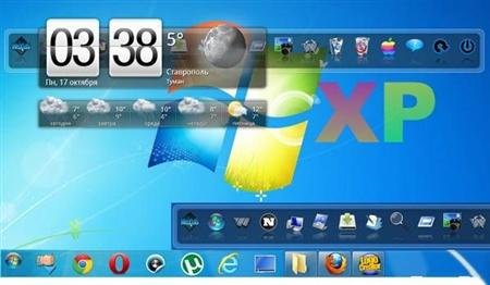 Maximum XPstyle RUS